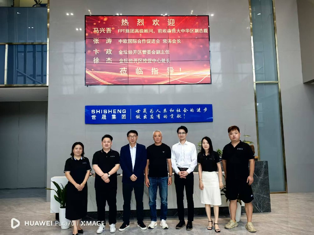 強強聯手，共拓未來：越南FPT集團高層蒞臨世晟集團洽談深度合作